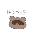 ゆっーたりいきもの（個別スタンプ：9）