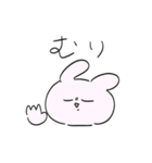 ゆっーたりいきもの（個別スタンプ：10）