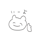 ゆっーたりいきもの（個別スタンプ：13）
