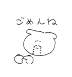 ゆっーたりいきもの（個別スタンプ：14）