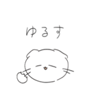 ゆっーたりいきもの（個別スタンプ：17）