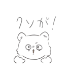 ゆっーたりいきもの（個別スタンプ：19）