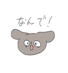 ゆっーたりいきもの（個別スタンプ：20）