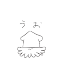 ゆっーたりいきもの（個別スタンプ：27）