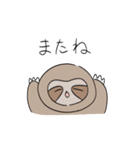 ゆっーたりいきもの（個別スタンプ：34）