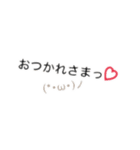 普段使えそうな顔文字（個別スタンプ：4）