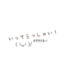 普段使えそうな顔文字（個別スタンプ：5）