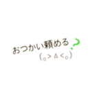 普段使えそうな顔文字（個別スタンプ：9）