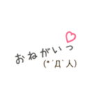 普段使えそうな顔文字（個別スタンプ：10）
