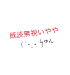 普段使えそうな顔文字（個別スタンプ：12）