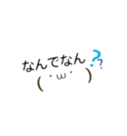 普段使えそうな顔文字（個別スタンプ：13）