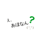 普段使えそうな顔文字（個別スタンプ：14）
