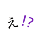 普段使えそうな顔文字（個別スタンプ：16）