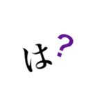 普段使えそうな顔文字（個別スタンプ：17）