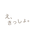 普段使えそうな顔文字（個別スタンプ：18）
