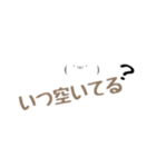 普段使えそうな顔文字（個別スタンプ：20）