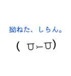 普段使えそうな顔文字（個別スタンプ：23）