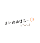 普段使えそうな顔文字（個別スタンプ：24）