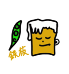 生ビール太郎（個別スタンプ：14）