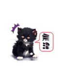 子猫のほんわか日常（個別スタンプ：8）