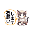 子猫のほんわか日常（個別スタンプ：14）