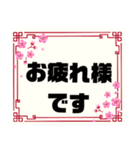 接客業♣お客様宛④予約受付.連絡大文字桜（個別スタンプ：2）