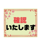 接客業♣お客様宛④予約受付.連絡大文字桜（個別スタンプ：5）