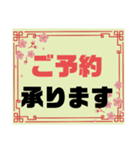 接客業♣お客様宛④予約受付.連絡大文字桜（個別スタンプ：7）