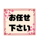 接客業♣お客様宛④予約受付.連絡大文字桜（個別スタンプ：15）