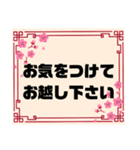 接客業♣お客様宛④予約受付.連絡大文字桜（個別スタンプ：16）