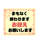 接客業♣お客様宛④予約受付.連絡大文字桜（個別スタンプ：17）