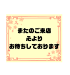 接客業♣お客様宛④予約受付.連絡大文字桜（個別スタンプ：19）