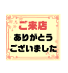 接客業♣お客様宛④予約受付.連絡大文字桜（個別スタンプ：20）