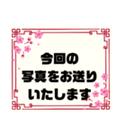 接客業♣お客様宛④予約受付.連絡大文字桜（個別スタンプ：24）