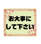 接客業♣お客様宛④予約受付.連絡大文字桜（個別スタンプ：26）