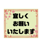 接客業♣お客様宛④予約受付.連絡大文字桜（個別スタンプ：27）