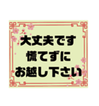 接客業♣お客様宛④予約受付.連絡大文字桜（個別スタンプ：28）