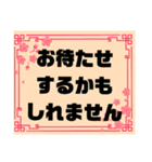 接客業♣お客様宛④予約受付.連絡大文字桜（個別スタンプ：29）