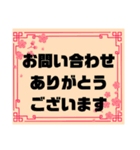 接客業♣お客様宛④予約受付.連絡大文字桜（個別スタンプ：30）