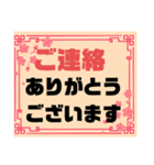 接客業♣お客様宛④予約受付.連絡大文字桜（個別スタンプ：31）