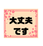 接客業♣お客様宛④予約受付.連絡大文字桜（個別スタンプ：32）