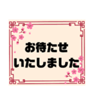 接客業♣お客様宛④予約受付.連絡大文字桜（個別スタンプ：33）