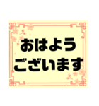 接客業♣お客様宛④予約受付.連絡大文字桜（個別スタンプ：37）