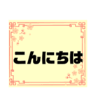 接客業♣お客様宛④予約受付.連絡大文字桜（個別スタンプ：38）