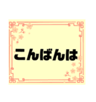 接客業♣お客様宛④予約受付.連絡大文字桜（個別スタンプ：39）