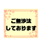 接客業♣お客様宛④予約受付.連絡大文字桜（個別スタンプ：40）