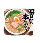 ラーメン食べたいスタンプ❗️（個別スタンプ：5）