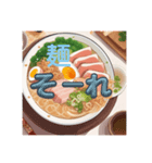 ラーメン食べたいスタンプ❗️（個別スタンプ：7）