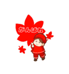 あかこい（秋）（個別スタンプ：1）