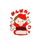 あかこい（秋）（個別スタンプ：6）